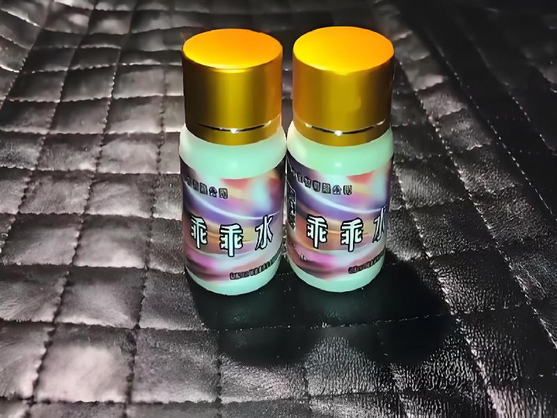 成人催药迷用品6735-YczX型号